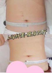 -Lily纤美·科技减脂中心