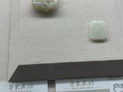 -汕头市博物馆