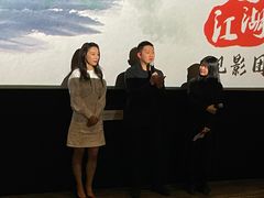 -英皇电影城(英皇集团中心IMAX店)