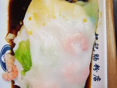 -银记肠粉店(北京路店)