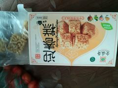 -清真全盛斋传统糕点(许士庙店)