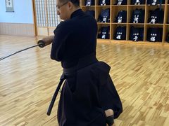 -日新剑道馆