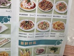 -粤顺渔坊·中山脆肉鲩火锅(清湖店)