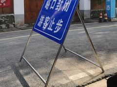 -抱龙峪