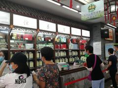 -张一元(总店)