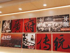 -华记煲仔华·煲仔饭(三元里万科里店)