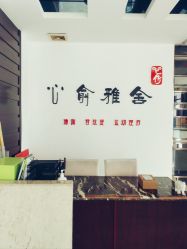 -心俞普拉提运动