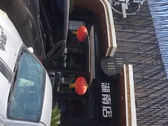 -合合大冷面(湖南店)