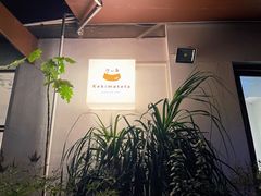 -Kekimatata 生日蛋糕·烘焙教学
