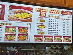 -犟一碗双椒鸡面(得意世界店)