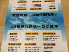 -满记甜品(优客百盛店)