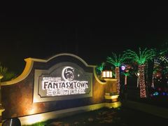 -三亚海昌梦幻海洋不夜城