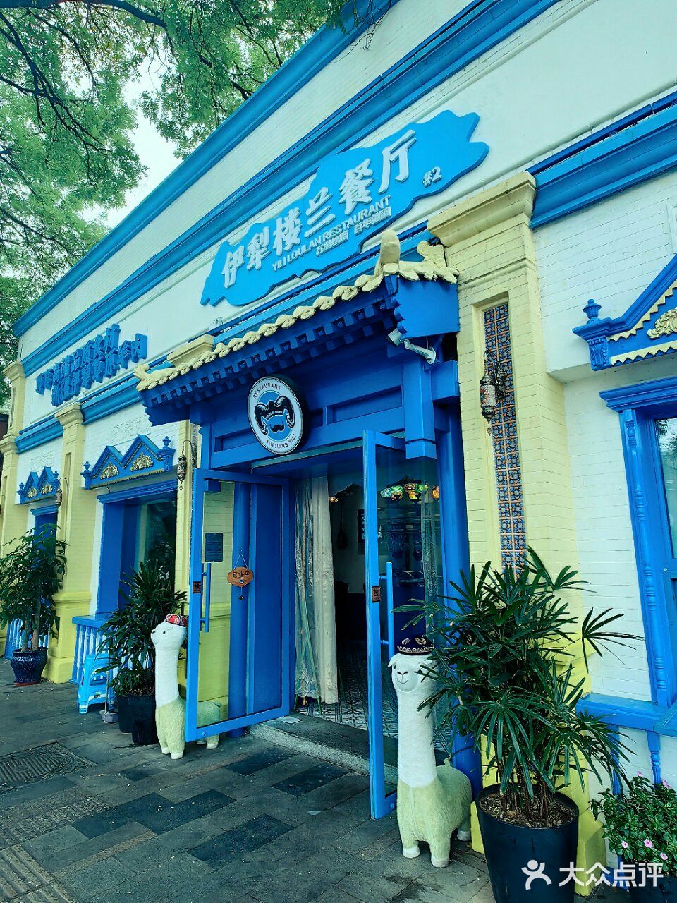大盘鸡 来到他家大盘鸡都是首选美味了，一大盘上来