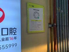 -武汉光谷K11
