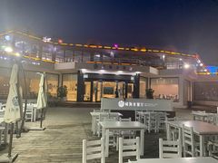 -北戴河碧螺塔海上酒吧公园