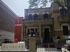 -天津意大利风情旅游区