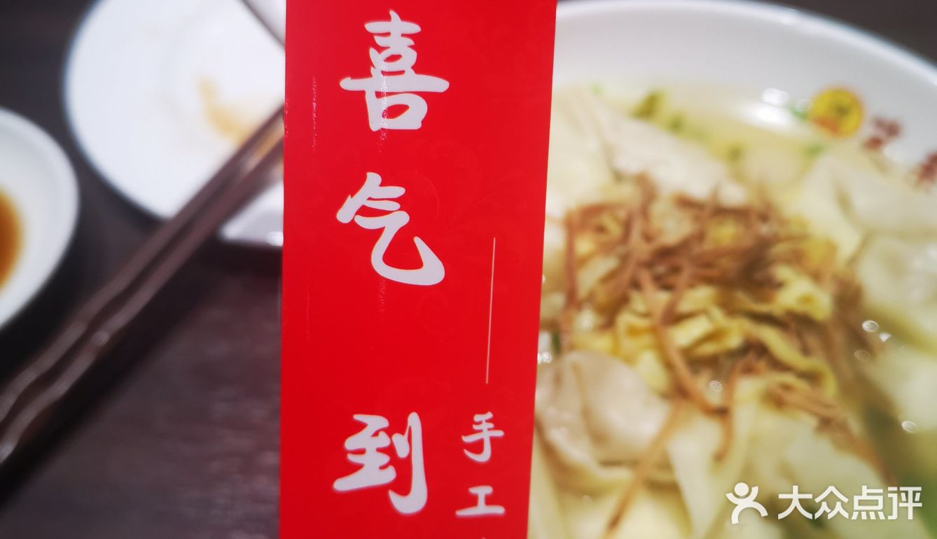 比起某盛 我更喜欢吃这家的小笼 虽然不是现包现蒸