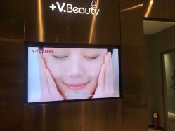 -苑苑vbeauty科技美容SPA
