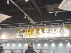 -鹏欣水游城