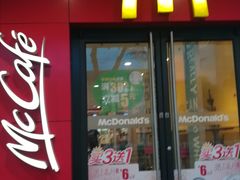 门面-麦当劳(温州人民路店)