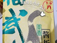 -郴州特产舜华临武鸭(郴州西站店)