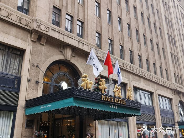 上海和平饭店 Fairmont Peace Hotel图片