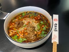 -大王油茶(二厂文创公园店)