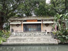 -广州西关永庆坊旅游区