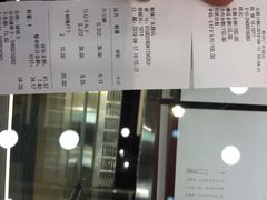 账单-酥侯糕点(广东路店)