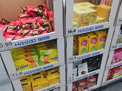 -嗨特购(青岛新业广场店)