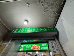 -满记烧饼(牛街东里小区一区店)
