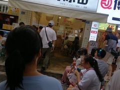 等位区-WONDER ICE 萬得冰田(建設路总店)