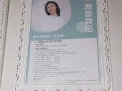 -舞蕾舞蹈(特长生校区)