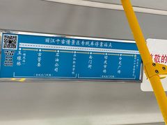 -丽江千古情