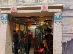 门面-汕头八合里海记牛肉店(清河店)