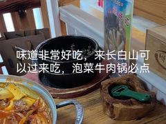 -百年石锅饭·朝鲜族传统民餐