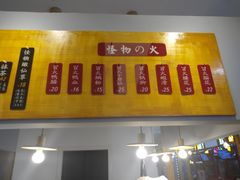 -怪物的冰与火(天虹商场中山路店)