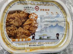 -桂林站