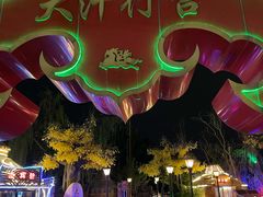 -大汗行宫园林餐厅