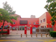 -井德幼儿园(泰达园)