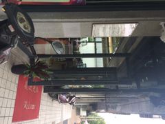 熙盛源(复兴路店)-熙盛源(复兴路店)