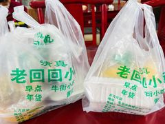 -老回回小吃(百万庄店)