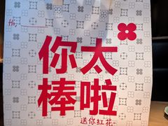 -红花点心局(护国寺店)