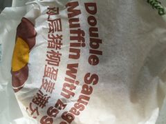 -麦当劳(团结湖店)