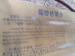 -北山公园