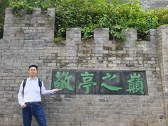 -敬亭山风景名胜区