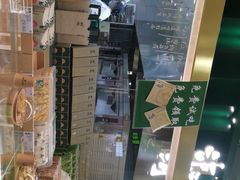 -泸溪河桃酥(凯德MALL太阳宫店)