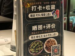 -顶特勒·黄鱼馆·特色菜(上海大世界店)
