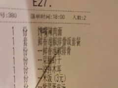 -百事佳烧鸭牛腩(上海虹桥站店)