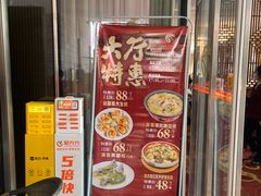 -鹿鸣酒家(越秀店)